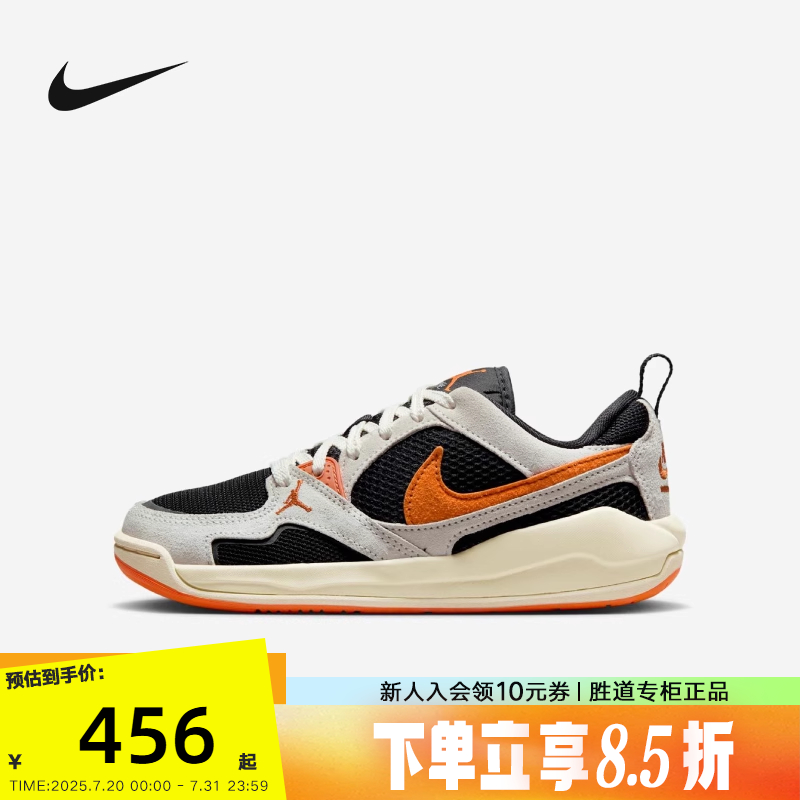 Nike耐克女鞋JORDAN CMFT ERA大童篮球鞋运动休闲板鞋HQ0506-018