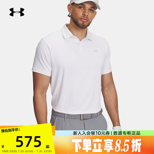 100 UA安德玛25新款 男高尔夫休闲运动简约翻领短袖 polo衫 6000396