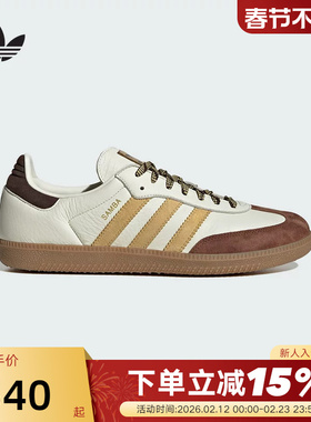 adidas阿迪达斯三叶草T头鞋秋男女SAMBA OG经典德训鞋板鞋KI8887