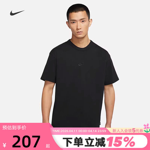 Nike耐克男子宽松舒适纯棉T恤