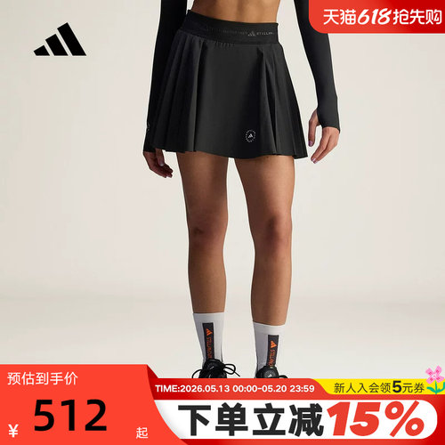 adidas阿迪达斯网球褶饰裙裤2025秋Stella Mc女清凉半身裙 JX4330