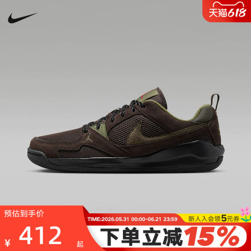 Nike耐克男鞋夏季新款运动鞋Jordan CMFT低帮复古板鞋HJ6777-200