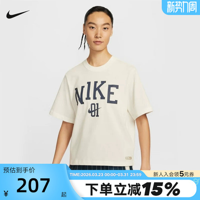 Nike耐克女T恤夏季新款运动休闲篮球耐高印花圆领短袖IB9971-133