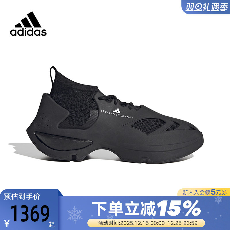 adidas阿迪达斯秋季aSMC SPORTSWEAR RUN男女休闲鞋HP3213