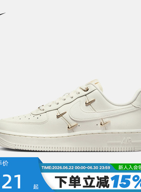 Nike耐克女鞋空军一号运动鞋AF1白金四勾低帮休闲板鞋FV3654-111