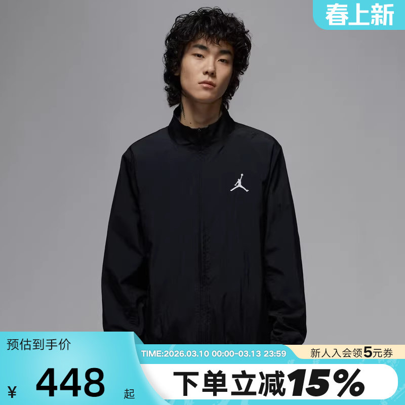 【大码】JORDAN耐克外套男网眼透气梭织立领运动夹克IH0832-010
