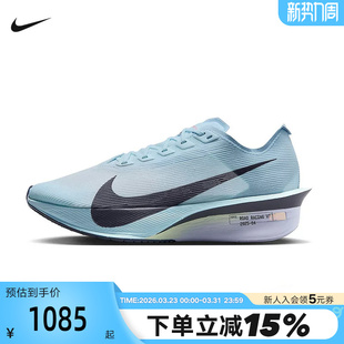 ZoomX HF6412 VaporFly 4马拉松碳板跑步鞋 400 NEXT% Nike耐克女鞋