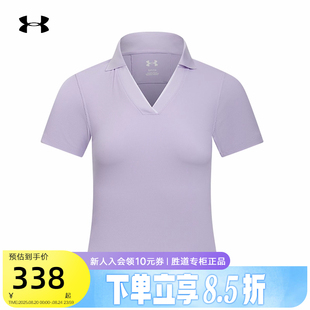 535 UA新品 安德玛Premier女罗纹高尔夫运动休闲修身 Polo衫 1388706