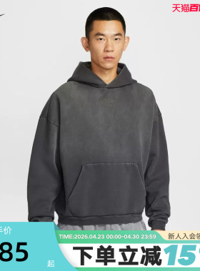 NIKE耐克男卫衣春新款BOOK篮球运动宽松复古连帽套头衫II3922-010