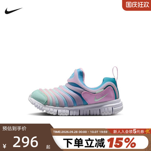 NIKE耐克男女小童鞋宝宝鞋FREE毛毛虫运动鞋轻便学步鞋343738-642