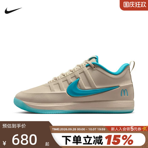 Nike耐克男鞋麦当劳联名款德文布克BOOK 2代实战篮球鞋IR6445-100