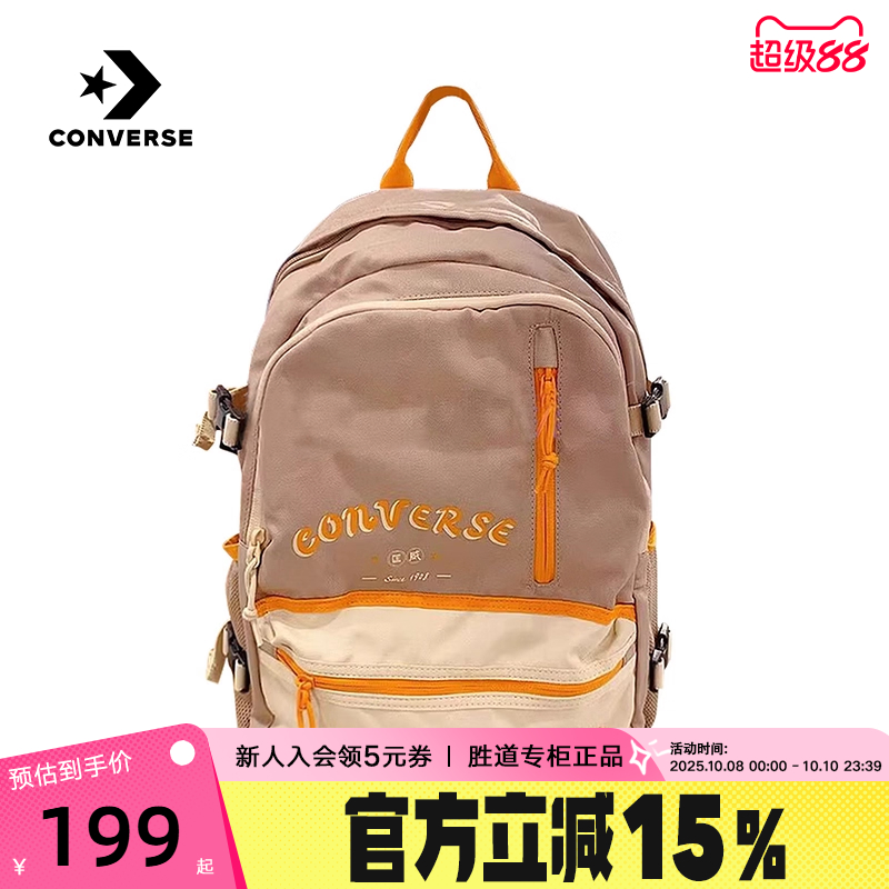 双肩背包