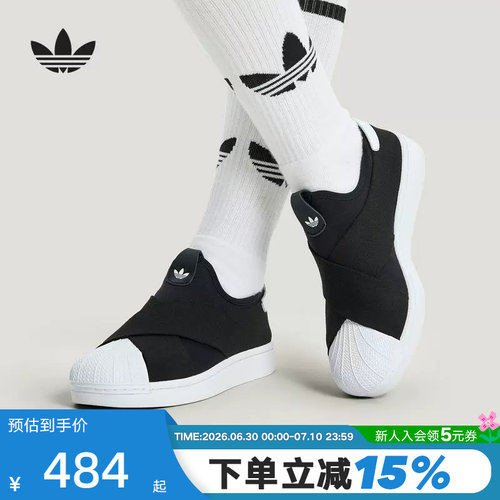阿迪达斯三叶草2026春中性SUPERSTAR II一脚蹬贝壳头板鞋 KH8210