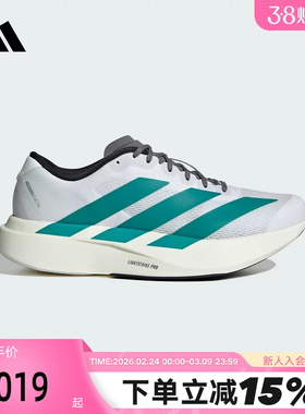 【尖货】adidas阿迪达斯ADIZERO EVO SL竞速马拉松跑步鞋 JS4487