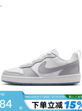 Nike耐克女鞋低帮板鞋灰白运动鞋