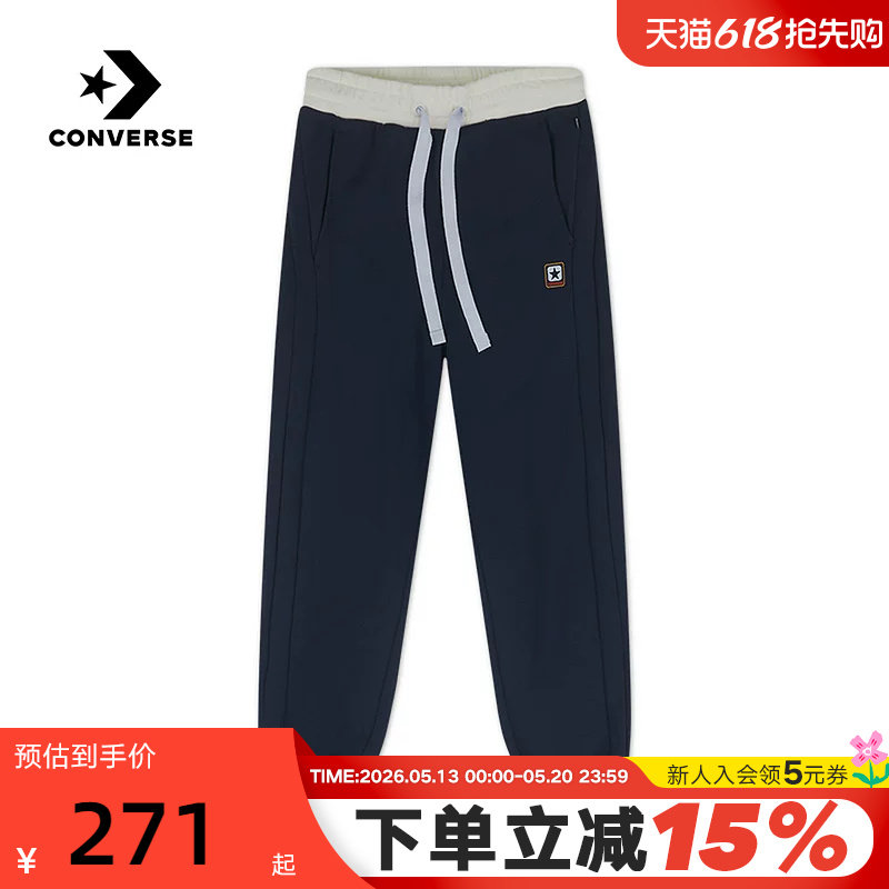 Converse匡威春新款女休闲裤束脚裤针织长裤 1002846