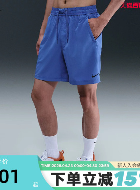 NIKE耐克夏季新款男子梭织短裤运动休闲训练时尚短裤 DV9858-411