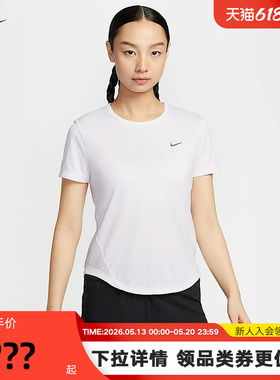 Nike耐克速干T恤女夏季透气网眼白色短袖跑步运动上衣HQ0649-100