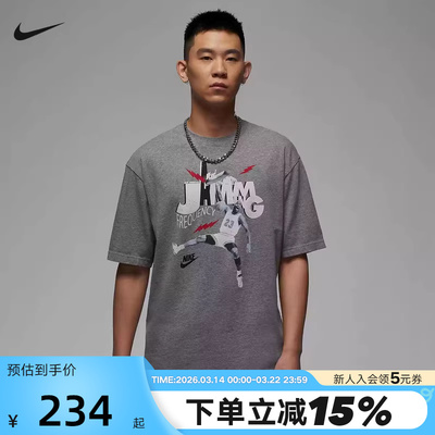 NIKE耐克短袖男夏季新款JORDAN图案印花休闲运动棉T恤HJ2930-091