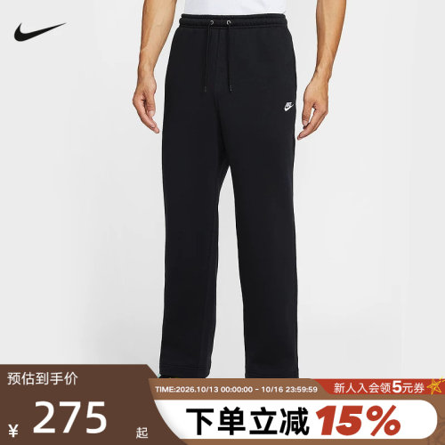 NIKE耐克长裤男裤子秋冬季新款宽松加绒卫裤直筒运动裤FN3732-010