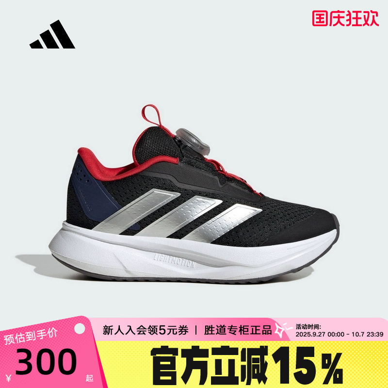 阿迪达斯男女童鞋2024春季新款