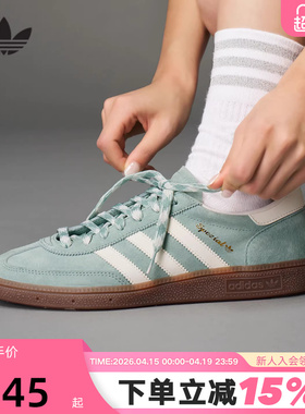 adidas阿迪达斯三叶草T头鞋板鞋运动秋男女HANDBALL德训鞋 KJ6302