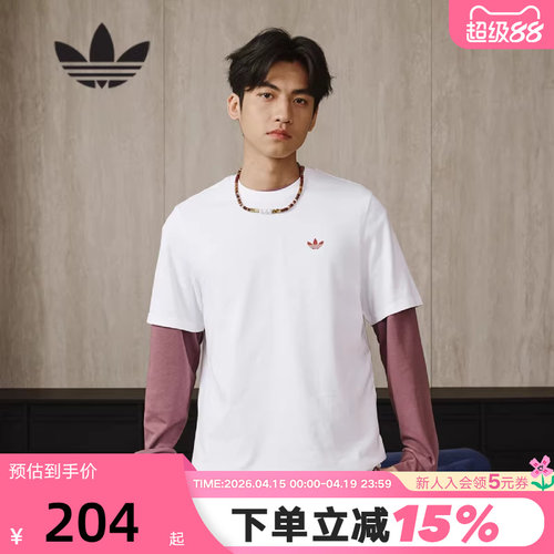 adidas阿迪达斯三叶草4.0 LOGO白色半袖透气夏男短袖T恤 JD2796