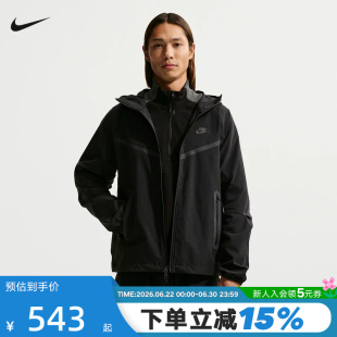 NIKE耐克黑色男外套26夏新款跑步运动训练梭织连帽夹克IU7635-010