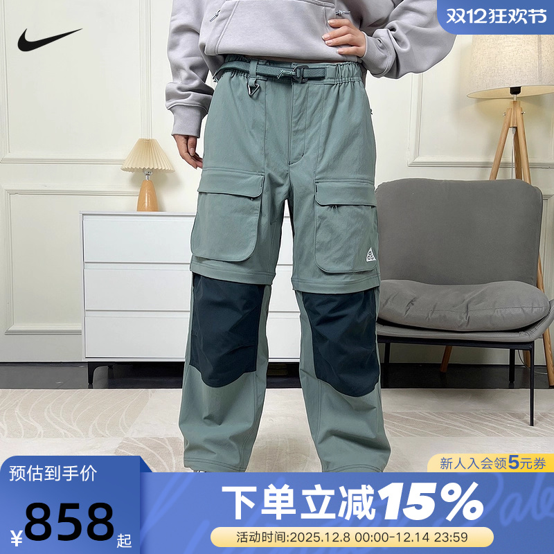 Nike耐克男裤2025冬款ACG可拆卸宽松拉链工装休闲长裤HV0592-364
