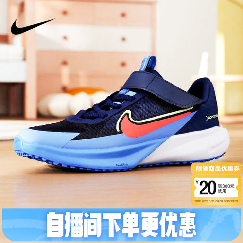Nike耐克男女童鞋夏季运动鞋SONIC FLY软弹透气跑步鞋FZ0016-403