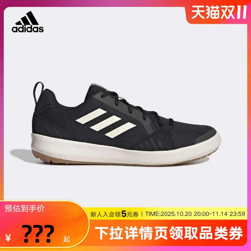 Adidas阿迪达斯男鞋2025秋夏溯溪鞋户外轻便一脚蹬涉水鞋G26530