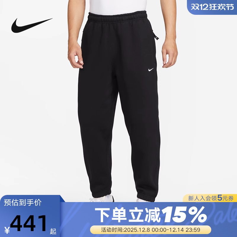 Nike耐克针织长裤男款秋冬新款休闲加绒束脚卫裤运动裤DX1365-010