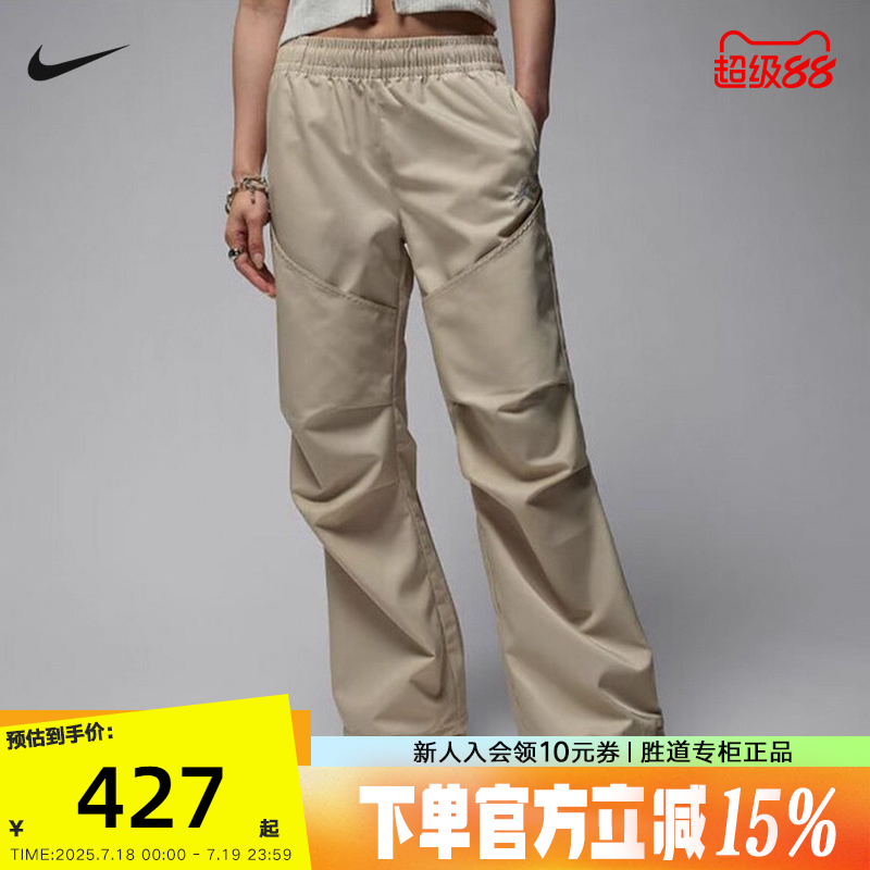 Jordan耐克女子长裤夏季新款运动裤宽松休闲轻便直筒裤HF9466-206