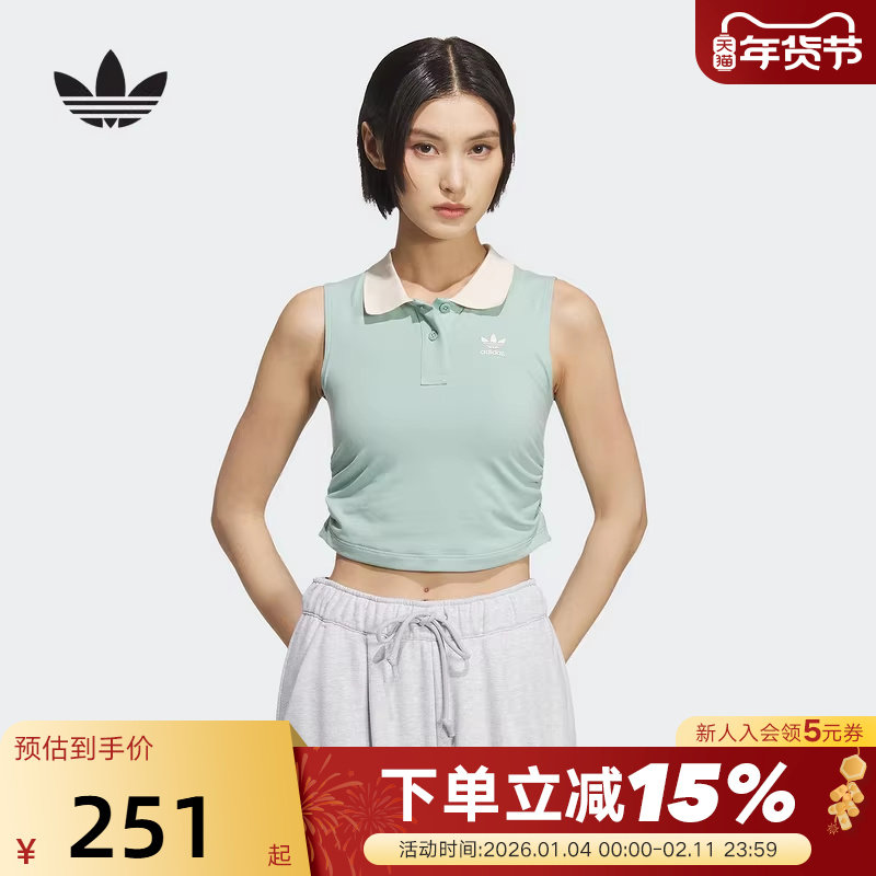 adidas阿迪达斯三叶草无袖带胸垫背心秋女POLO翻领T恤 KE3894,运动服/休闲服装,运动背心,淘宝优惠券,粉丝福利购,淘宝优惠卷