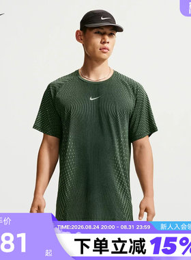 NIKE耐克26新款Aero-FIT男子运动透气短袖跑步上衣T恤 IH0746-010