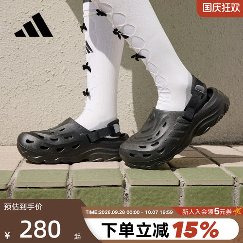 阿迪达斯沙滩鞋Adidas