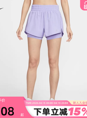NIKE耐克女裤紫色夏季运动训练速干中腰二合一跑步短裤DX6013-533