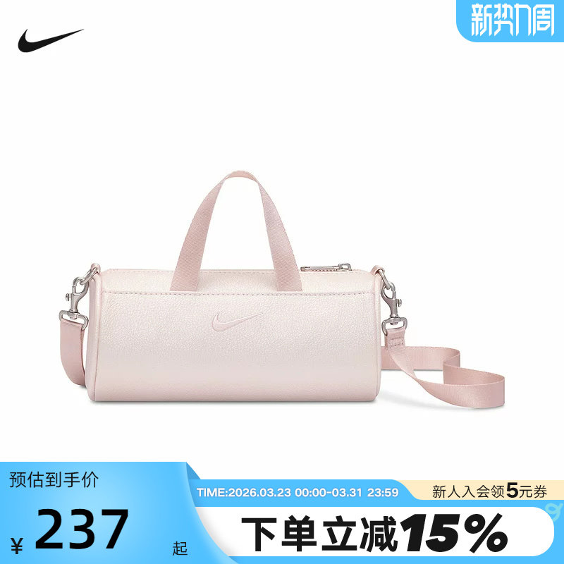 NIKE耐克单肩包男女包马年限定新年款运动包拎包斜挎包IQ342