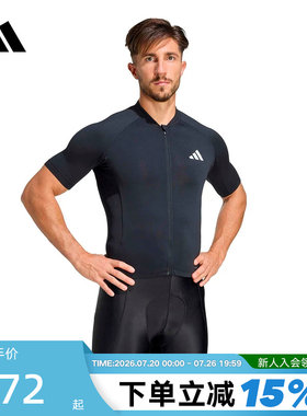 adidas阿迪达斯男紧身拉链短袖新款公路自行车骑行比赛服 JZ6761