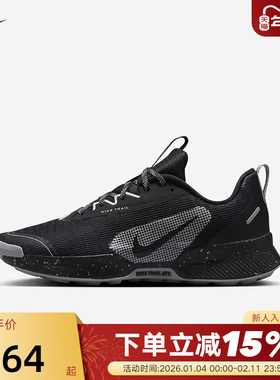 耐克女鞋Nike Juniper Trail 3户外防滑耐磨越野跑步鞋FQ0902-001