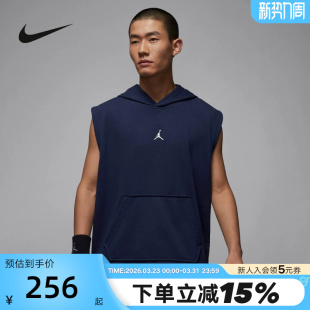 篮球背心夏HF9939 套头连帽衫 410 FIT男子速干无袖 Jordan耐克DRI