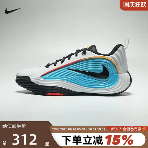 NIKE耐克童鞋GIANNIS IMMORTALITY 5字母哥倒钩篮球鞋IV5641-100