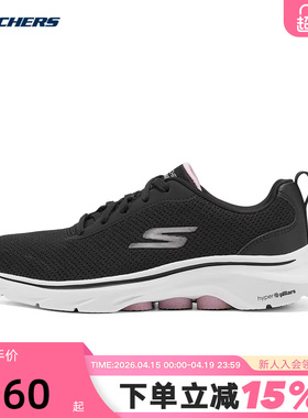 Skechers斯凯奇女子轻便柔软舒适休闲百搭健步鞋 125207/BKPK