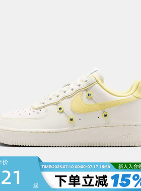 NIKE耐克空军一号女鞋奶油黄小雏菊AF1低帮板鞋运动鞋IW2348-170
