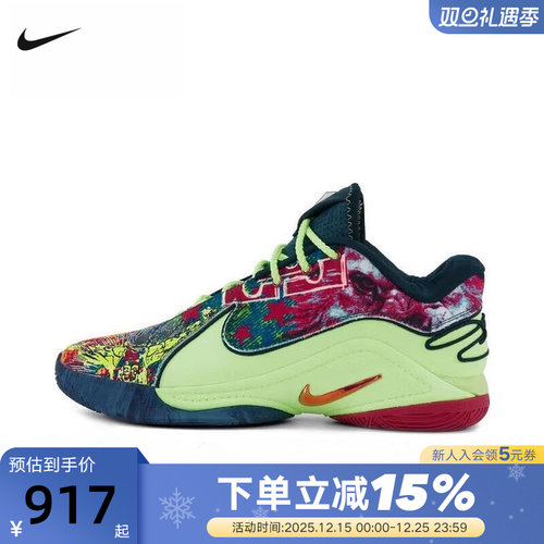 NIKE耐克男鞋詹姆斯LEBRON XXII BW EP运动实战篮球鞋HV8452-400