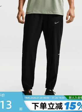 NIKE耐克男裤26夏新款拉链裤脚运动裤跑步训练梭织长裤IF2063-010