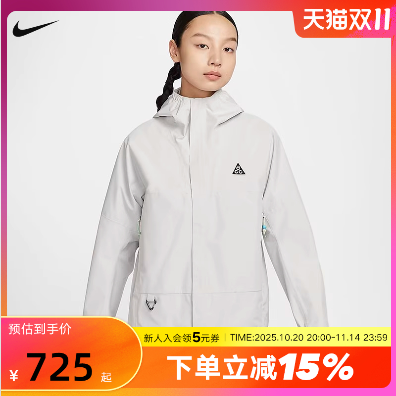 nike耐克ACG女子外套夏新款户外防风拒水连帽运动夹克 DV9523-121