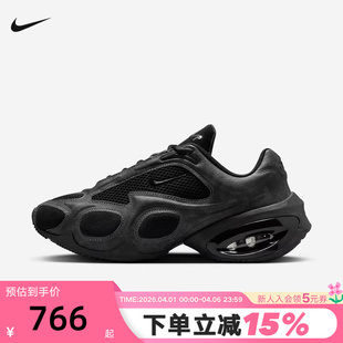 MUSE黑色厚底鞋 MAX AIR 001 跑步鞋 HQ1831 复古老爹鞋 NIKE耐克女鞋