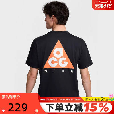 Nike耐克夏季新款男子ACG户外运动休闲圆领黑色短袖T恤HJ0799-010