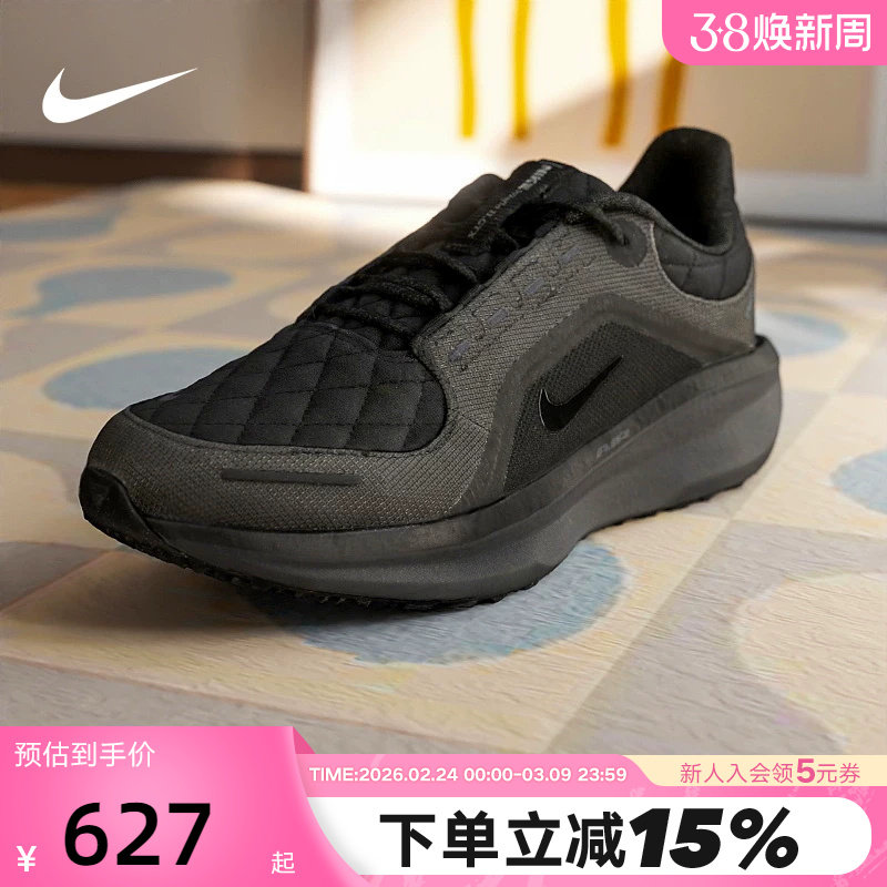 nike耐克男鞋黑色Winflo 11 GTX防泼水运动鞋女跑步鞋FQ1358-001